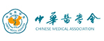 chinese medical association